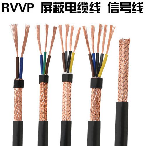 電纜屏蔽層是什么？ 